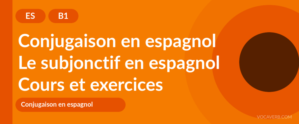 Le subjonctif en espagnol