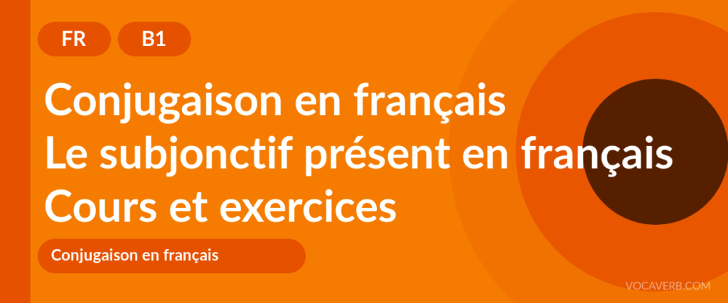 Le subjonctif présent en français