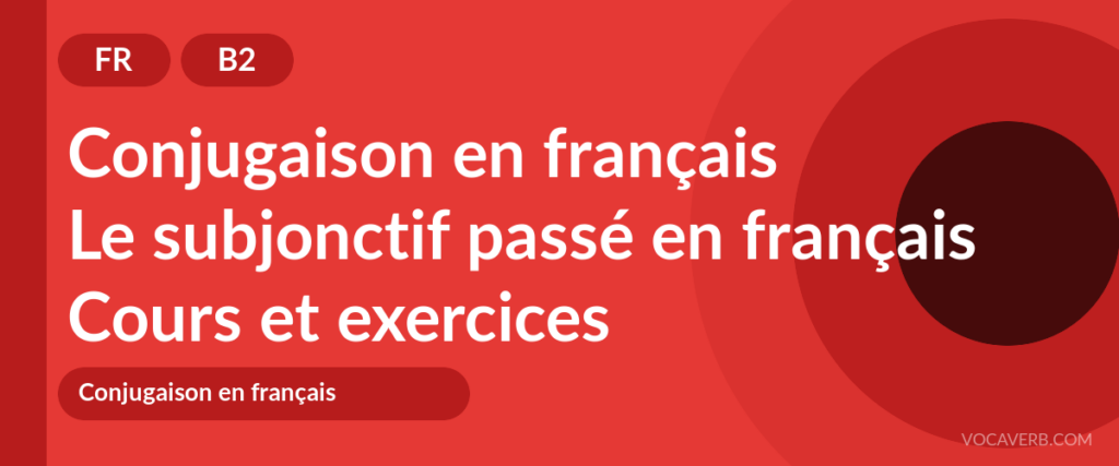 Le subjonctif passé en français